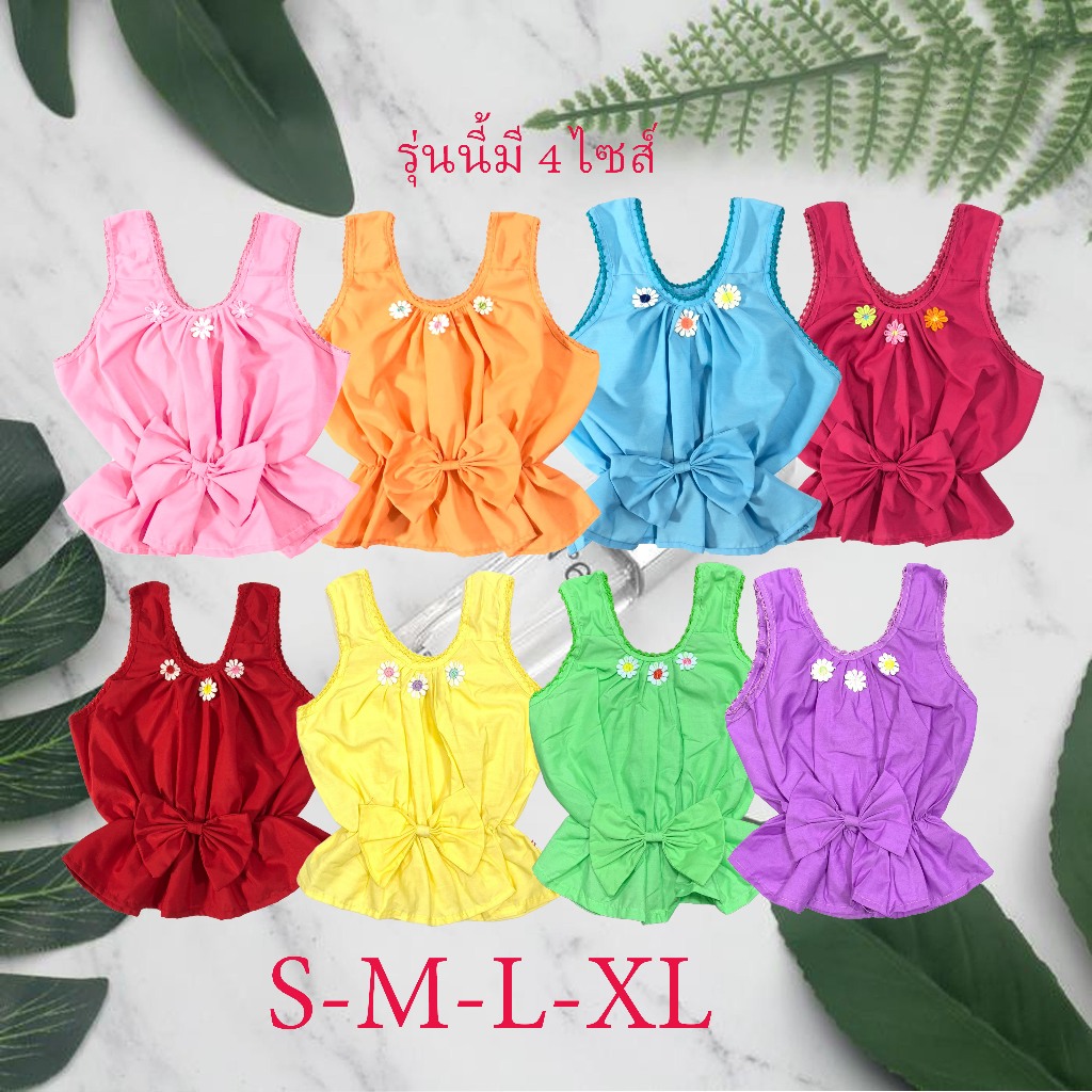 เสื้อคอกระเช้าเด็กมีโบว์ คอถักแฟชั่น ผ้าโทเร พร้อมส่ง (MBD9)