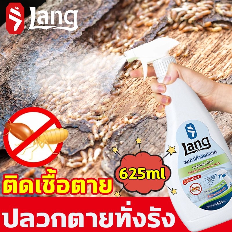 ✅10ปีไม่เกิดปลวก✅ยาปลวก ยาฆ่าปลวก กำจัดปลวก ยาฉีดปลวก 625ml กำจัดปลวกได้อย่างรวดเร็ว ปลอดภัยต่อผู้ใช้และสัตว์เลี้ยง