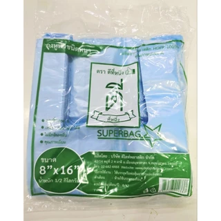 ถุงหูหิ้วไฮเดนหนา สีฟ้า🔵เกรดA ตราดีที่หนึ่ง👍🏻บรรจุ 500กรัม มีให้เลือกหลายขนาด ‼️ราคาสุดคุ้ม‼️