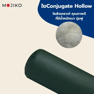 MOJIKO หมอนข้าง หนัง PVC กันน้ำ ใยสังเคราะห์นุ่มแน่น