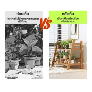 ชั้นวางของบนเดสก์ท็อป ชั้นวางของไม้ ชั้นวางดอกไม้บนเดสก์ท็อป สามารถวางถ้วย/ของว่าง/กระถางดอกไม้ ชั้นวางของ