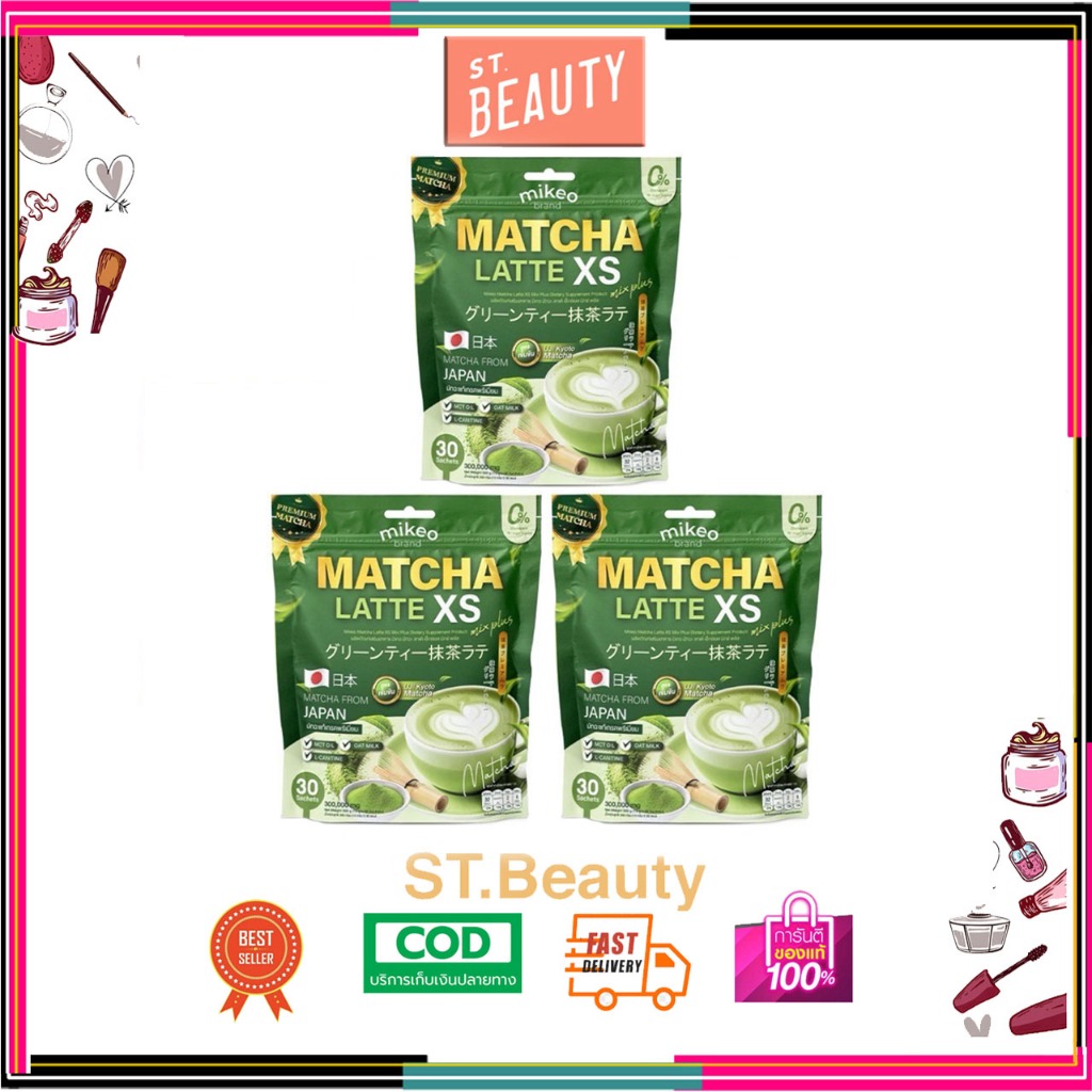 (3 ห่อใหญ่) Mikeo Matcha latte มิเกว มัทฉะ ลาเต้ 90ซอง