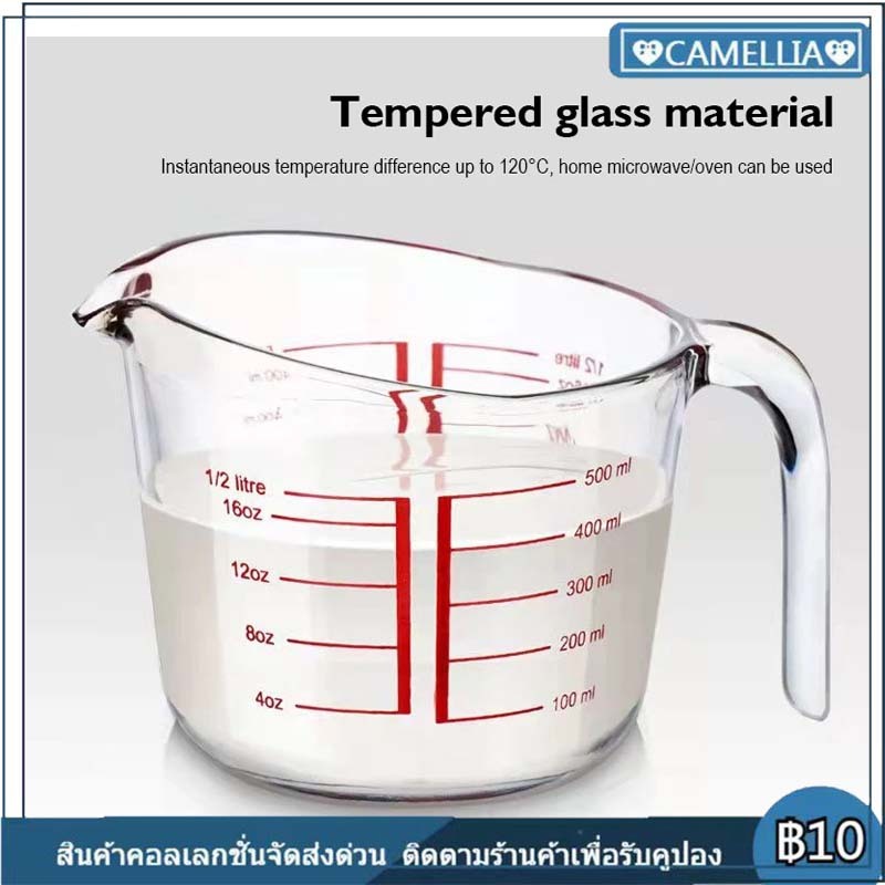 【‍ส่งใน24 ชม】แก้วตวง แก้วตวงพิมพ์สเกล 250mlถ้วยตวง เหยือกตวง ทำจากแก้วอย่างหนา สามารถอุ่นได้