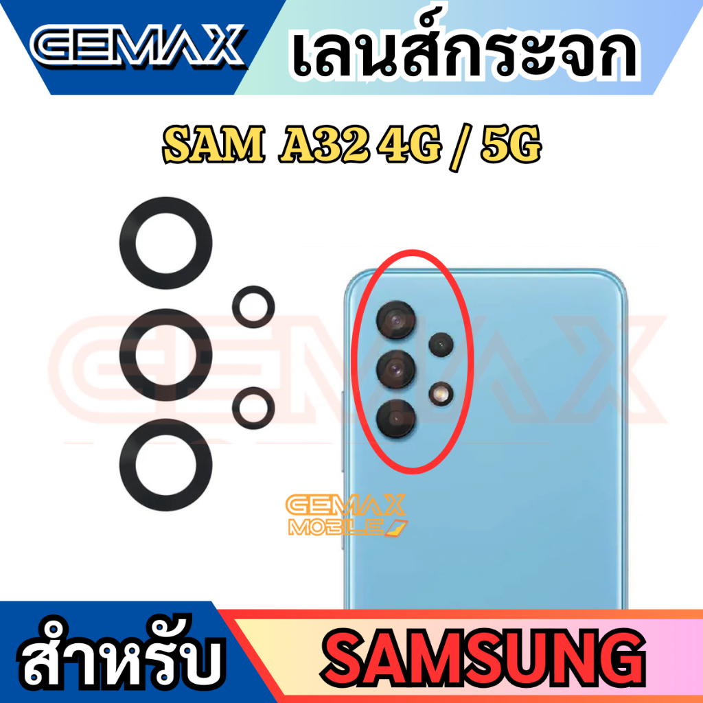 เลนส์กล้องหลัง For Samsung A32 4G/5G Back Camera Lens อะไหล่กระจกกล้องหลัง สินค้าพร้อมส่ง คุณภาพดี อะไหล่มือถือ