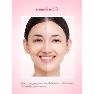 Glad2Glow Pomegranate Niacinamide Brightening Clay Stick มาร์คหน้า mask แผ่นมาร์คหน้า มาร์ค
