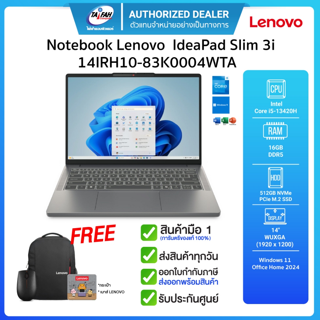 NOTEBOOK LENOVO IDEAPAD SLIM 3 14IRH10 83K0004WTA/i5-13420H/2.1GHz/16GB/512GB/14.0 " /Win11Office202