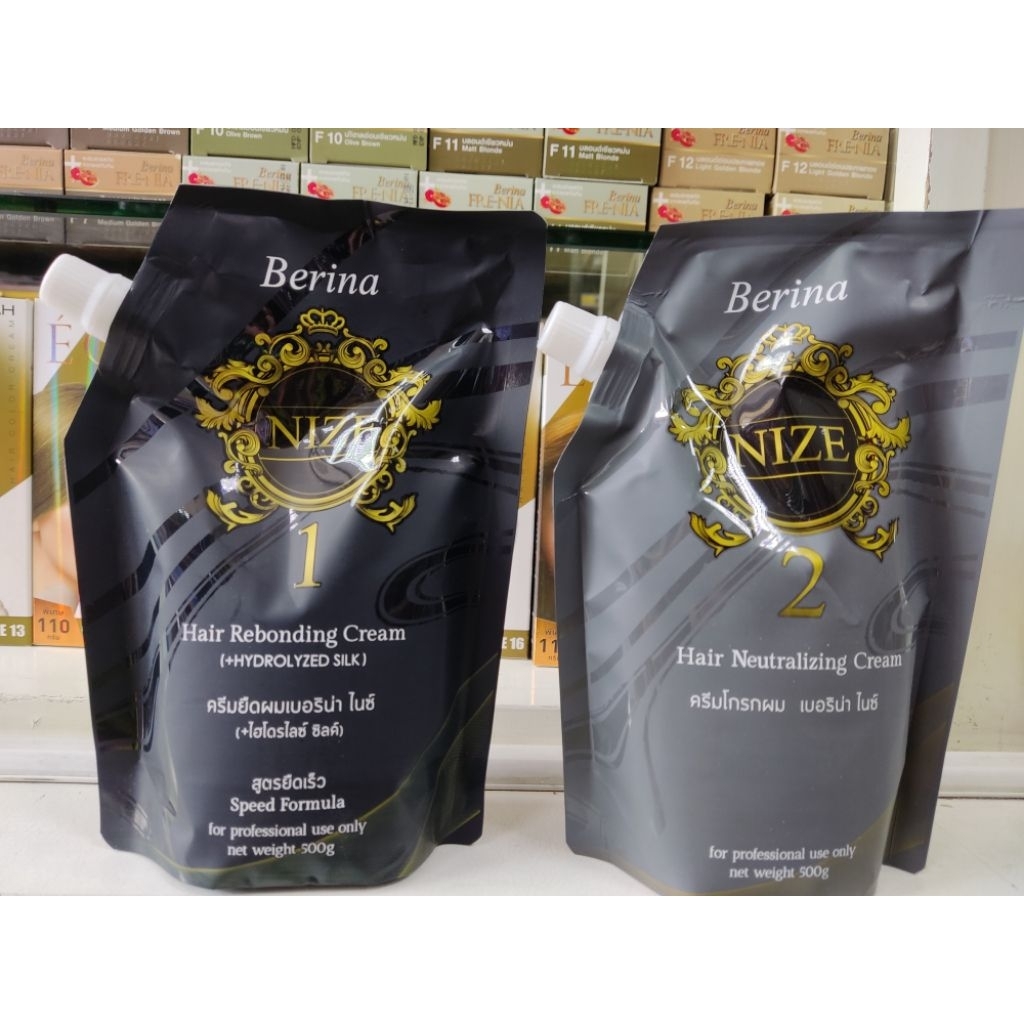 Berina Nize ครีมยืดเบอริน่า ไนซ์ 500 g.