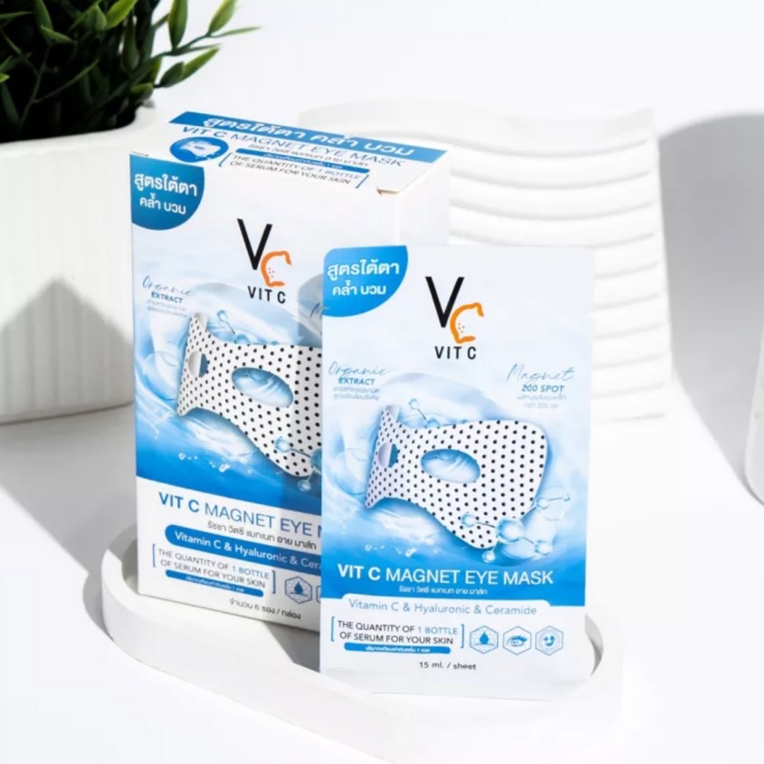 [โปรพิเศษในไลฟ์] วิตซีมาส์กใต้ตา(แบบซอง) Vit C Magnet Eye Mask [ของแท้จากบริษัท 100%] - รูปที่ 2