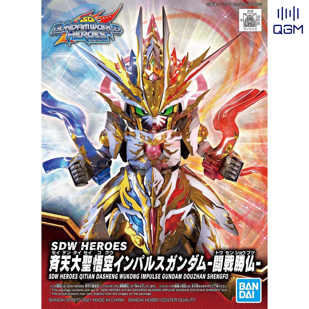 Bandai SD Heroes Qitian Dasheng Wukong Impulse Gundam Douzhan Shengfo 4573102620170