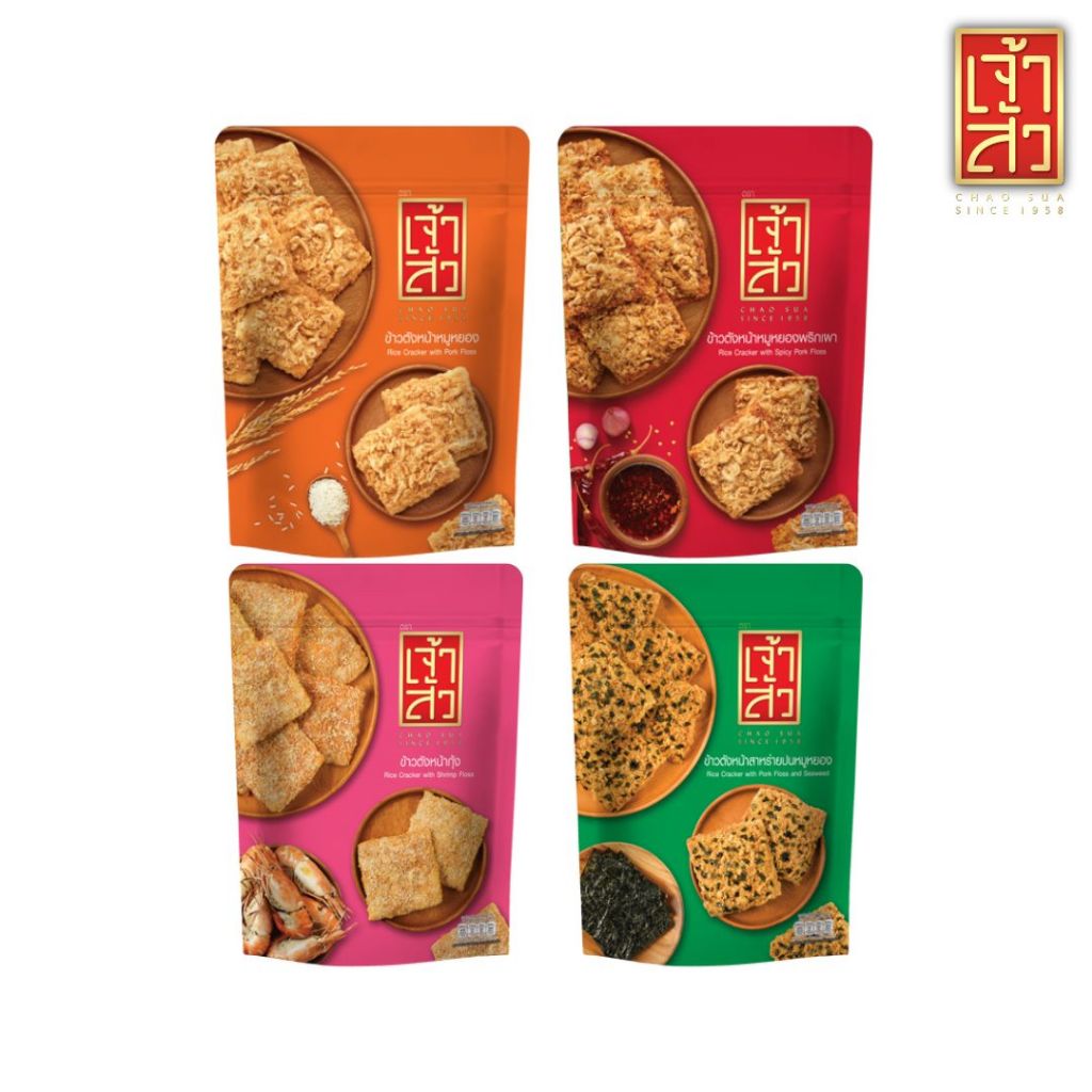 เจ้าสัว ข้าวตัง หน้าหมูหยอง ถุงซิปล็อค 80 กรัม ใหม่ๆ กรอบๆ by กำตังค์
