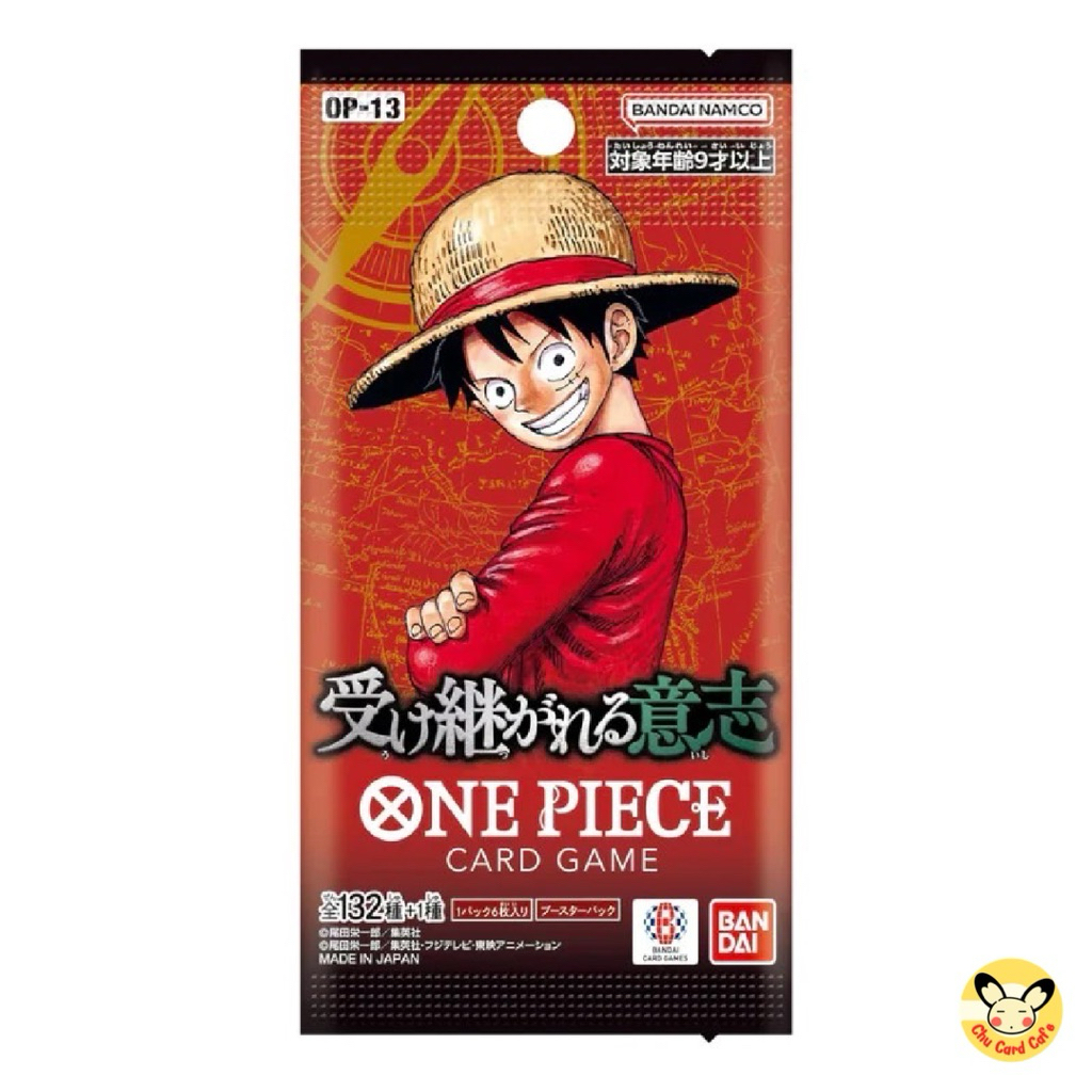 🏴‍☠️พร้อมส่ง🔥 ฟรีซอง Promo⌇ One piece OP-13 Carrying On His Will Booster Box🏴‍☠️