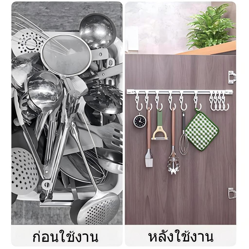 ตะขอติดประตู ตู้ครัว แบบไม่ต้องเจาะ ใส่ราวเลื่อนได้ ใช้ สำหรับเก็บของ - รูปที่ 5