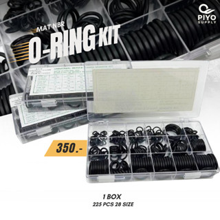โอริงกล่อง O-Ring Kit ยางโอริง โอริง จำนวน 225 ชิ้น / 18 ขนา…