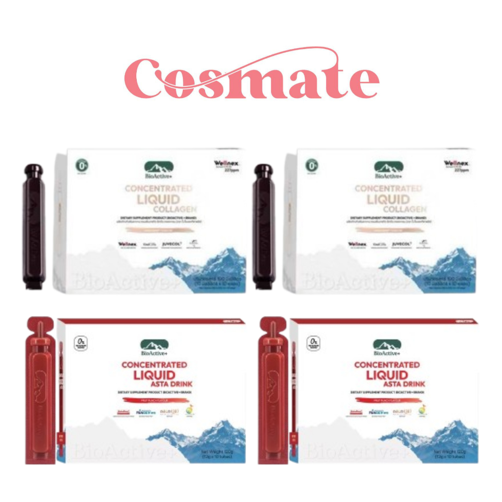 [2กล่อง/คละได้] BioActive+ Concentrated Liquid Collagen/Asta Drink จำนวน 20 หลอด