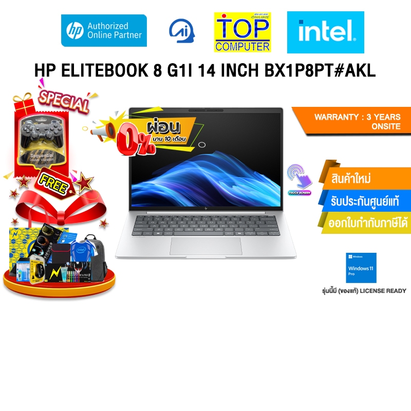 [ผ่อน 0% 10 ด.]HP ELITEBOOK 8 G1I 14 INCH BX1P8PT#AKL /Ultra 5 225U/ประกัน 3 Years Onsite