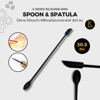 Multi-purpose mini silicone spatula ไม้พาย ไม้คนแก้ว ซิลิโคน…