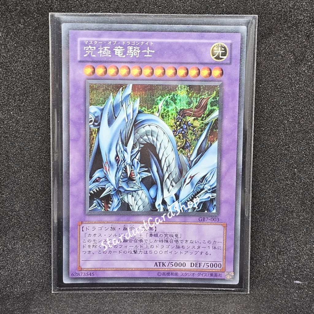 Dragon Master Knight (Master of Dragon Knight)[GB7-003] Yugioh ระดับ Secret rare (SCR)