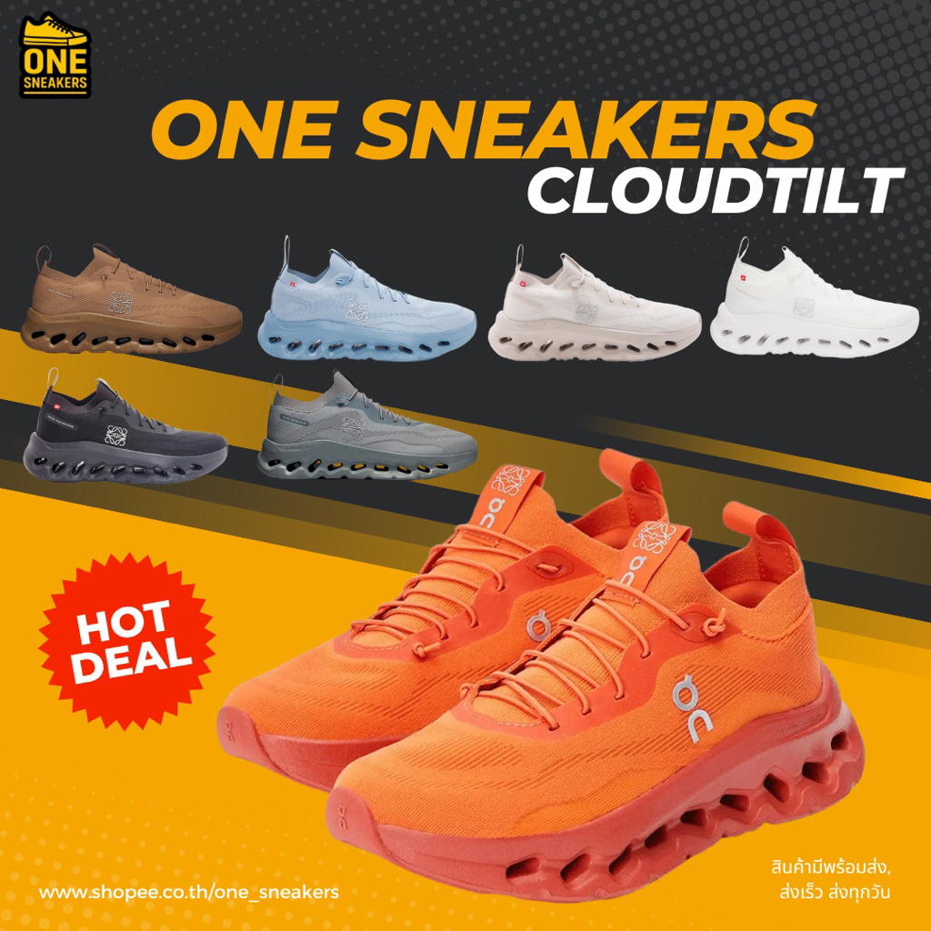 รองเท้าวิ่ง รองเท้าผ้าใบ Cloudtilt น้ำหนักเบา นิ่มกระชับเท้า ใส่สบาย มีกล่อง พร้อมส่งในไทย