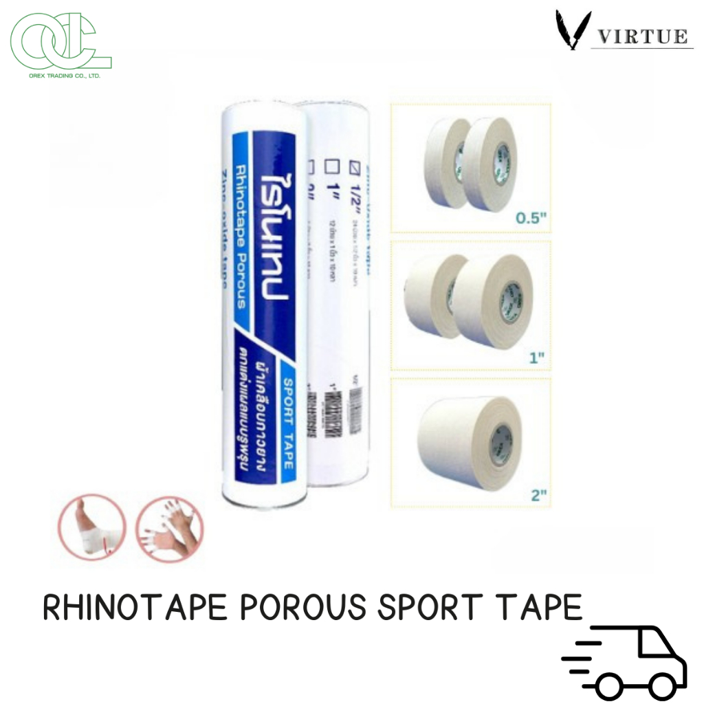 Rhinotape Porous Zinc Oxide Tape ไรโนเทป เทปผ้าล็อค ผ้าเคลือบกาวยาง เทปตกแต่งแผล มี 3 ขนาด [0.5" / 1"/ 2"] ยาว 10 หลา