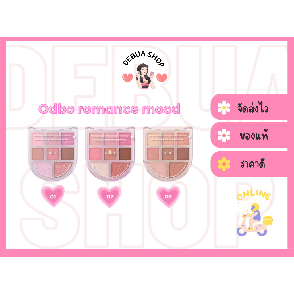 Odbo Romance Mood palette