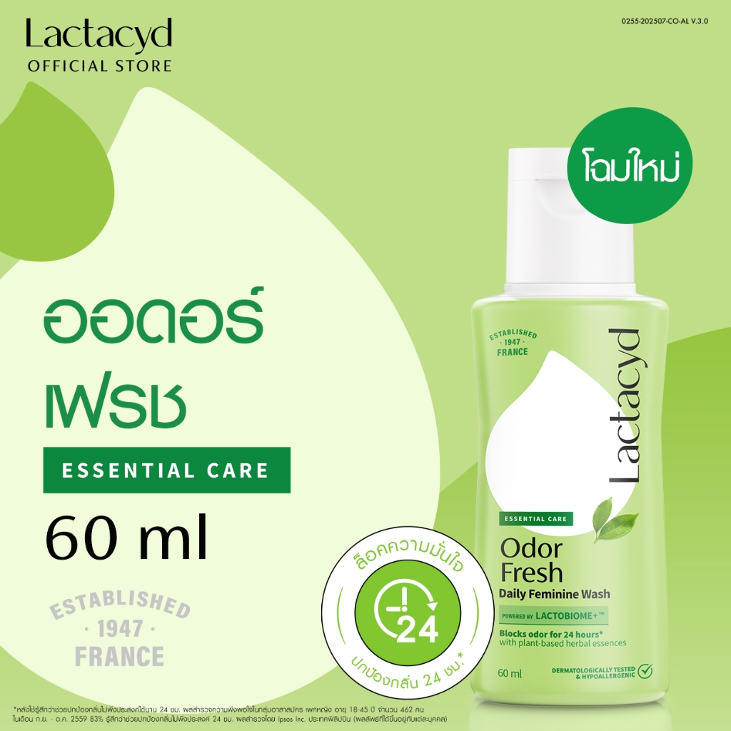 LACTACYD ODOR FRESH 60ML แลคตาซิด ออดอร์ เฟรช ป้องกันกลิ่นไม่พึงประสงค์ 24ชม. 60มล