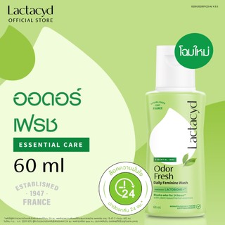 LACTACYD ODOR FRESH 60ML แลคตาซิด ออดอร์ เฟรช ป้องกันกลิ่นไม่พึงประสงค์ 24ชม. 60มล