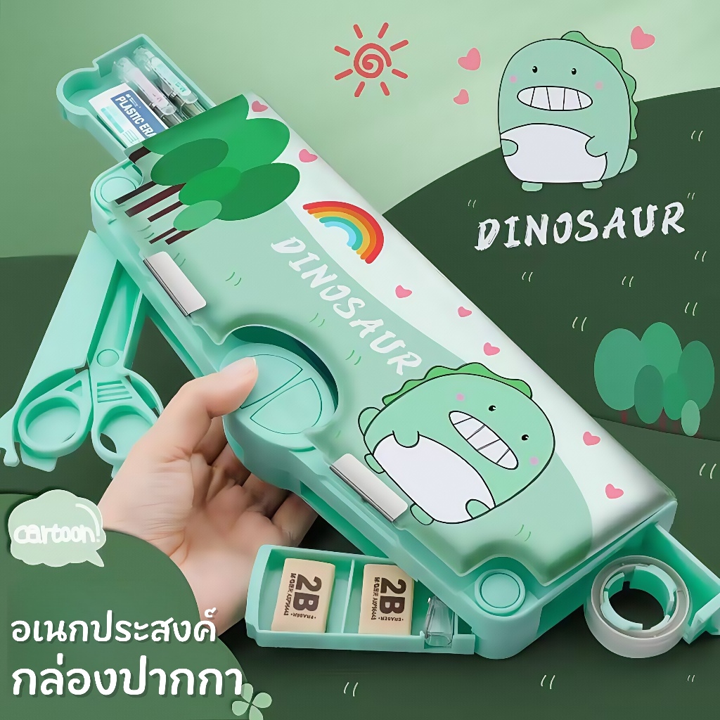 กล่องดินสอ ป๊อปอัพ 2 ชั้น กล่องอเนกประสงค์ กล่องใส่ดินสอเด็ก กล่องดินสอแม่เหล็ก การ์ตูนน่ารัก อุปกรณ์การเรียน