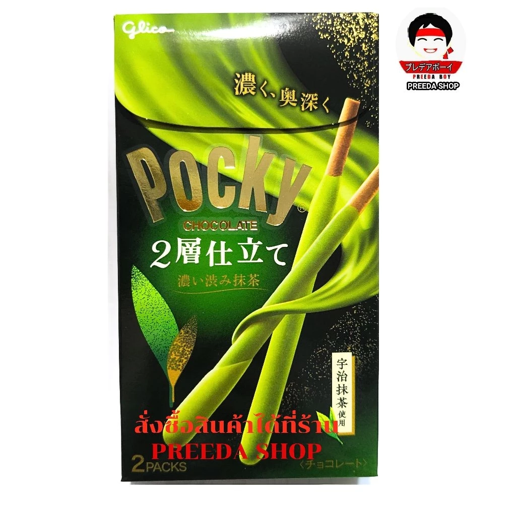 Glico Pocky Double Rich Matcha กูลิโกะ ป๊อกกี้ ทูเลเยอร์ Pockyชาเขียว รสเข้มข้น Pockyญี่ปุ่น 15760