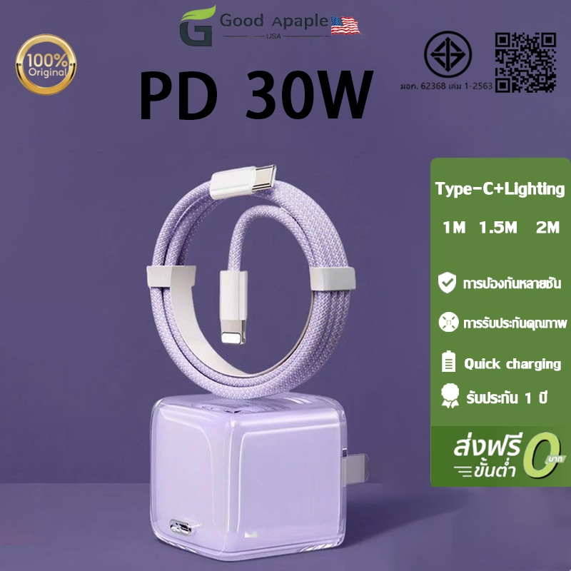Good Apaple【รับประกัน 1 ปี】30W  Charger สีสันและพับได้ PD Type C Fast Charging Charger สําหรับ iPhone 16 - 8 Series
