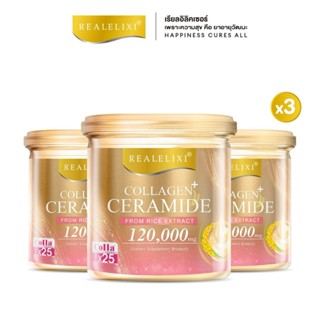 [โปร 3 กระปุก] Real Elixir Collagen Plus Ceramide From Rice …
