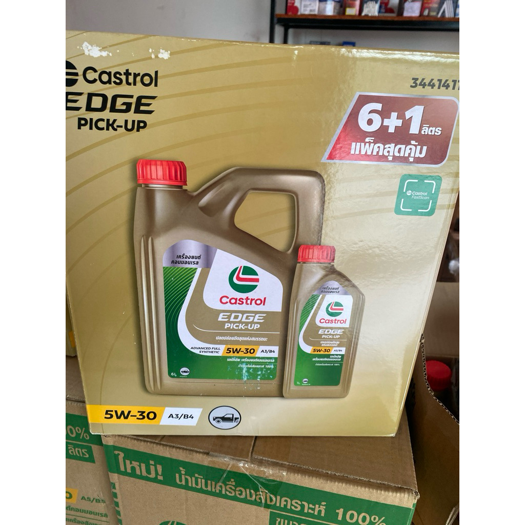น้ำมันเครื่องcastrol+กรองน้ำมันเครื่อง+ค่าแรง