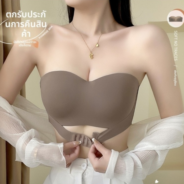 ⚜️Non-slip tube top ⚜️ ny085 บรานมมะพร้าวแบบบางไม่มีสายรัดไม่มีรอยต่อบราหัวเข็มขัดด้านหน้าไม่มีโครงเหล็ก