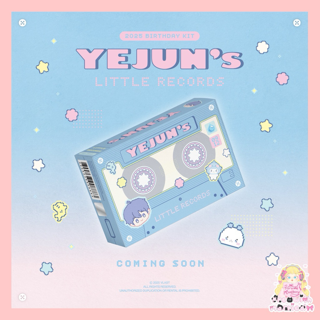 ส่งฟรี ♡ PLAVE ‎♡ 2025 BIRTHDAY KIT [ YEJUN's LITTLE RECORDS ] ⋆ﾟ⊹ เพ้บ พึเลบึ เยจุน