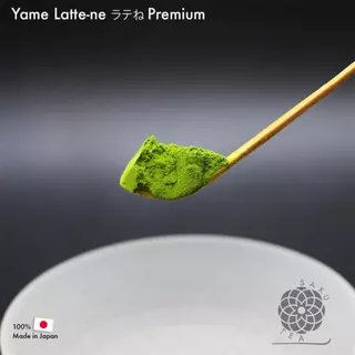 SAKU TEA - Yame Latte-ne ラテね 50g. ยาเมะ ลาเตะเนะ มัทฉะเกรดพรีเมียม มัทฉะลาเต้
