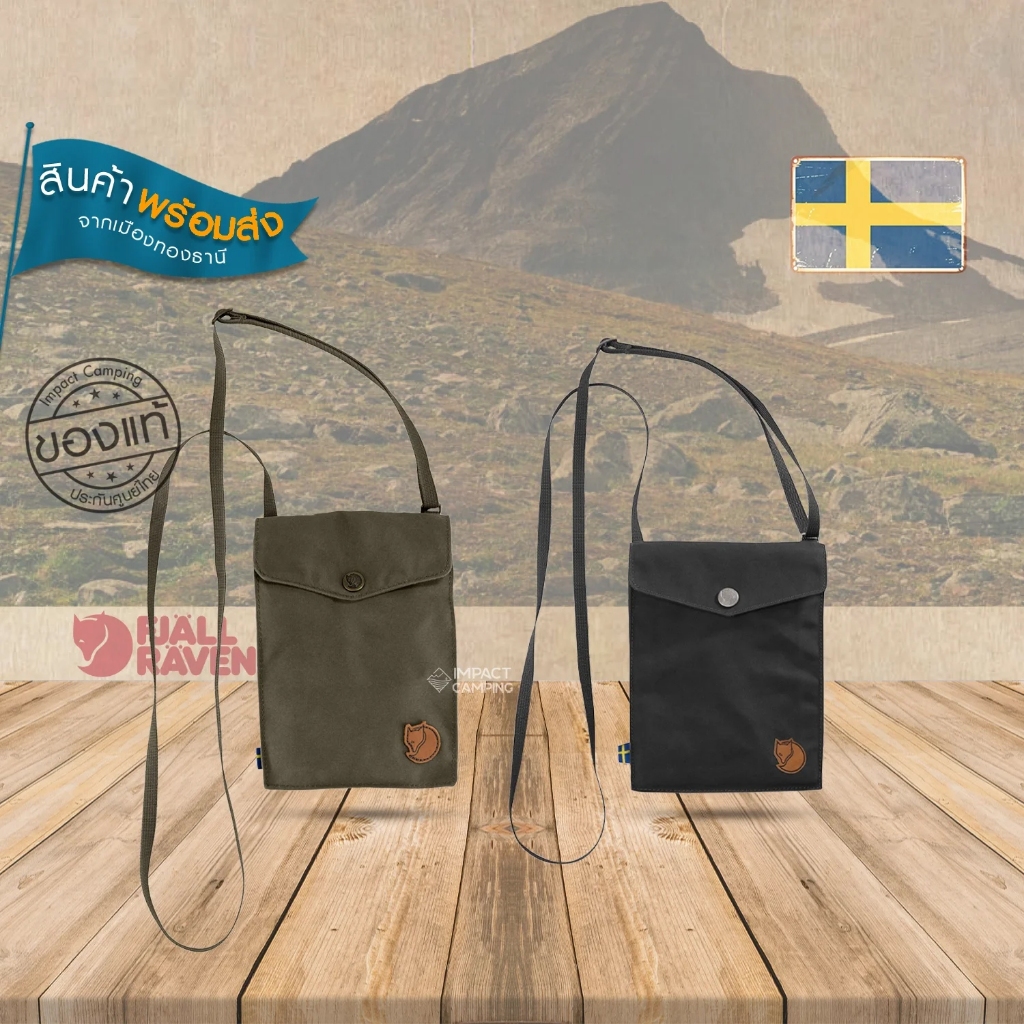 Fjallraven กระเป๋าสะพายข้าง Pocket
