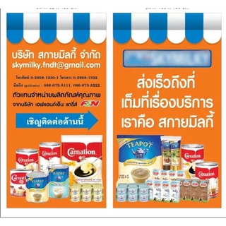 สดทีพอทกระป๋อง 385g (*48 กป.)(103)