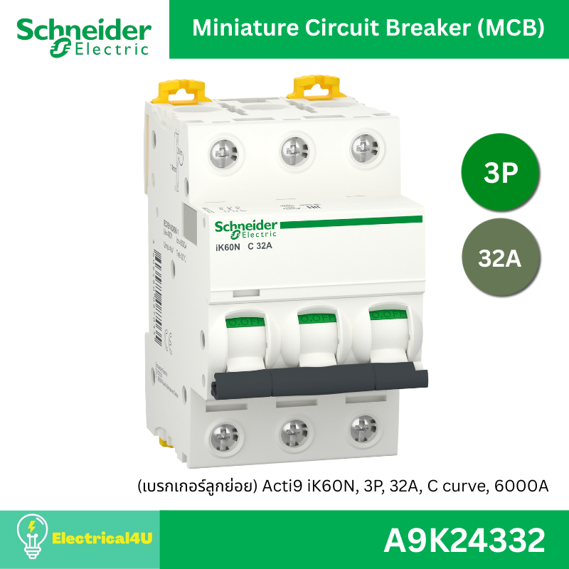 Schneider Electric A9K24332	(เบรกเกอร์ลูกย่อย) Acti9 iK60N, 3P, 32A, C curve, 6000A