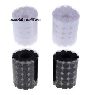 ส่งจากไทย 500คู่/แพ็ค ตีนตุ๊กแกวงกลมสีขาว (1cm., 1.5 cm., 2cm., 2.5cm., 3cm.) 500คู่