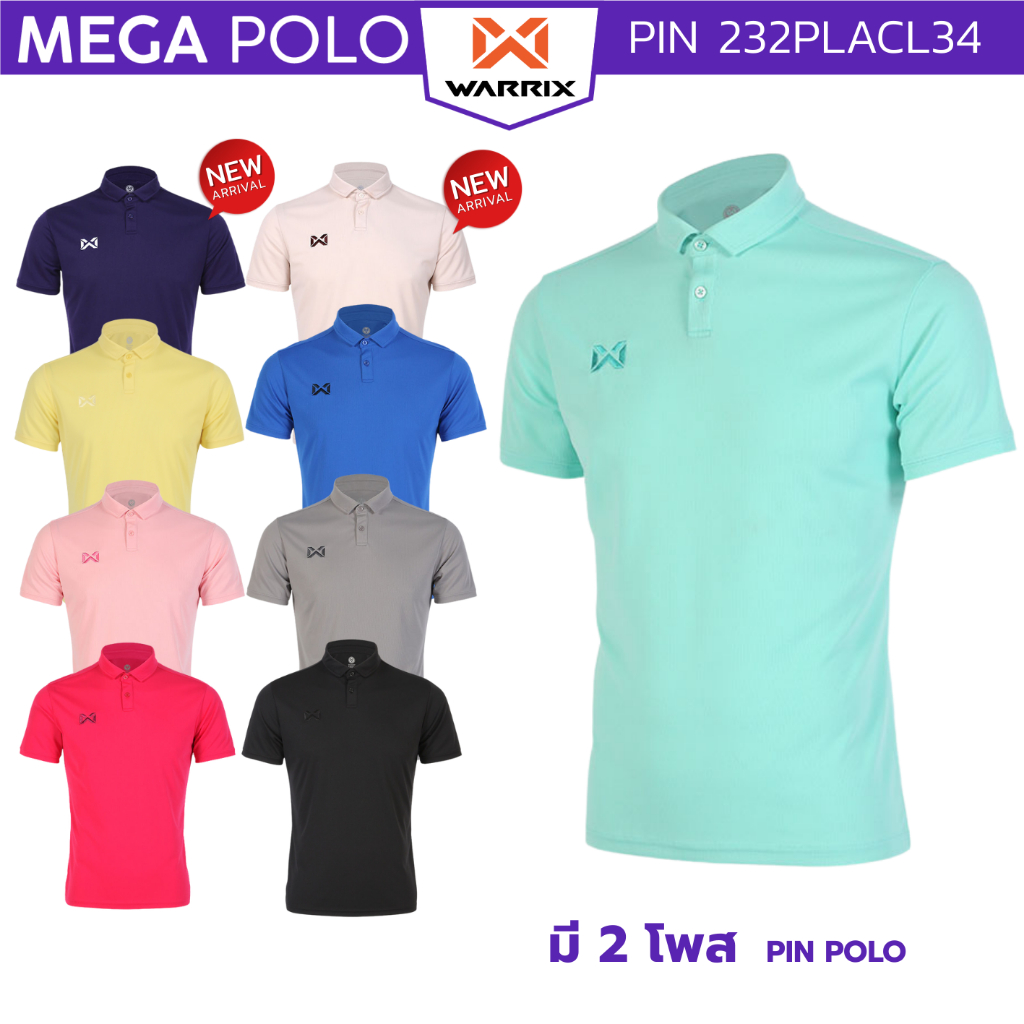 เสื้อโปโล WARRIX ปกสั้น 232PLACL34 รุ่น PIN POLO SHIRT (สีใหม่ มีหลายโพส) 1/2