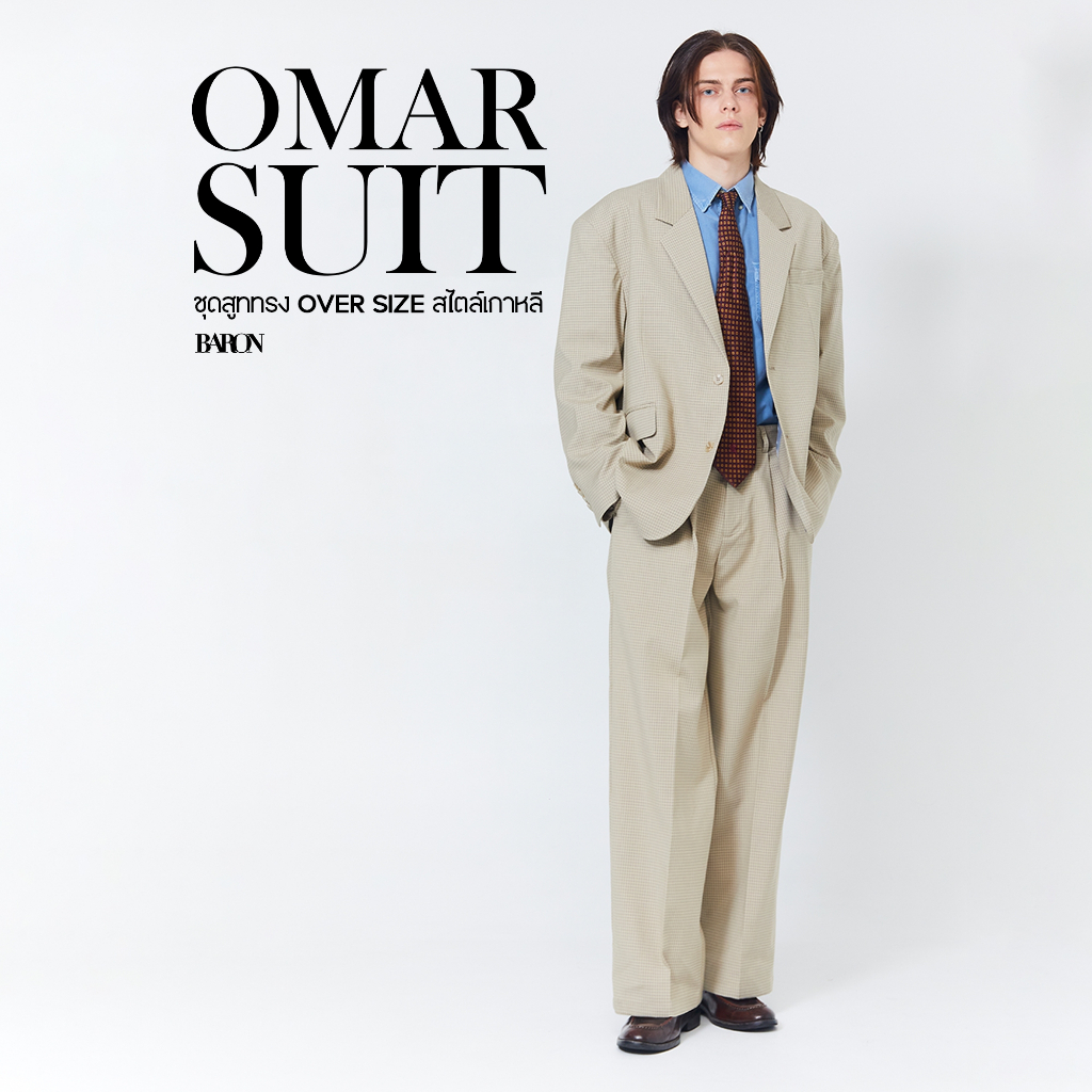 [ขายเป็นชุด] BARON "OMAR" Oversize suit ชุดสูททรงหลวม การกางเกงขากระบอกใหญ่สไตล์เกาหลี