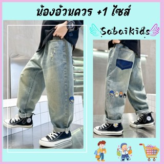 กางเกงยีนส์เด็กน่ารัก กางเกงขายาวเด็ก งานสวยจริง ปลายขาจั๊ม …