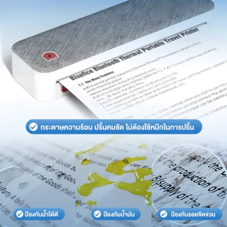 กระดาษA4 กระดาษความร้อน Note Thermal Paper เอกสารสํานักงาน กระดาษเทอร์มอล A4 ภาพคมชัด สำหรับเครื่องปริ้นไร้สาย