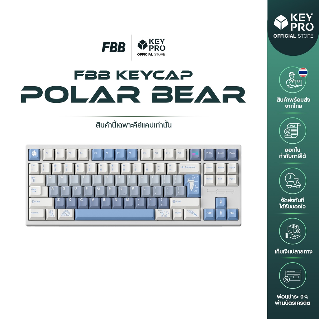 คีย์แคป FBB PBT dye sublimation Polar Bear Keycap Cherry Profile สำหรับ Mechanical Keyboard Keycap