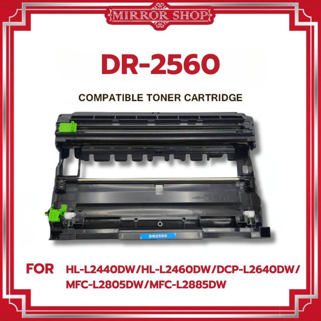 MIRROR  Drum TN2560XL/TN-2560XL/TN2560/2560XL/DR-2560/DR2560 For Brother HL2400/2440/2640/2680/L2805