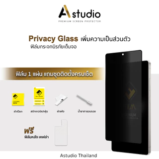 🏅iFilm ฟิล์มกันมอง ผิวด้าน For Samsung S26Ultra S26Plus S26 S25Ultra S25 S24 Ultra ฟิล์มกระจก กันเผือก Matte Privacy