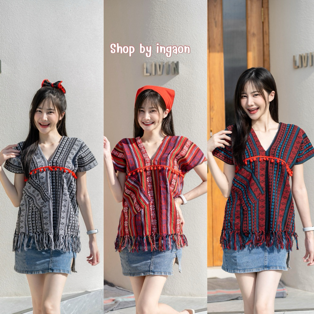 เสื้อนากา เสื้อดอยผ้าทอ เสื้อคอวี