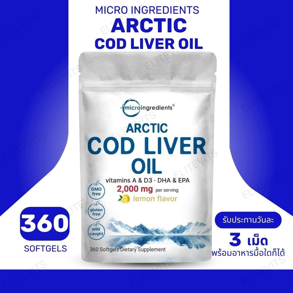 Cod Liver Oil 2000mg Omega 3, EPA, DHA, Vitamins A & D3  Lemon Flavored 360 Softgel(No.3760)