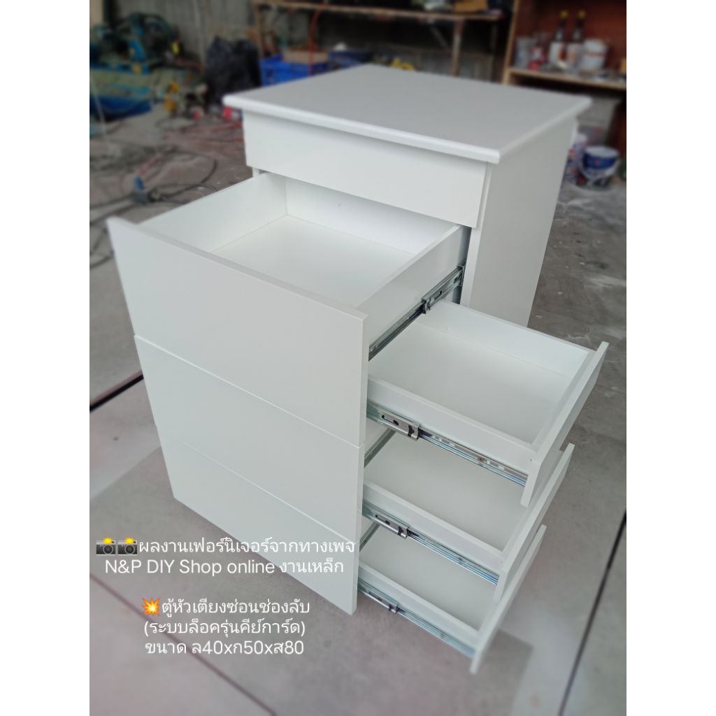 ตู้หัวเตียงซ่อนช่องลับ ระบบล็อคคีย์การ์ด