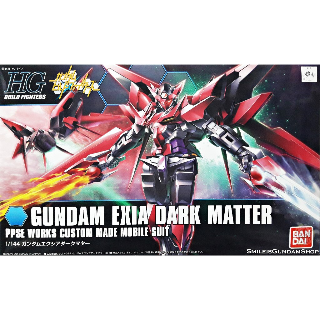 HG 1/144 GUNDAM EXIA DARK MATTER