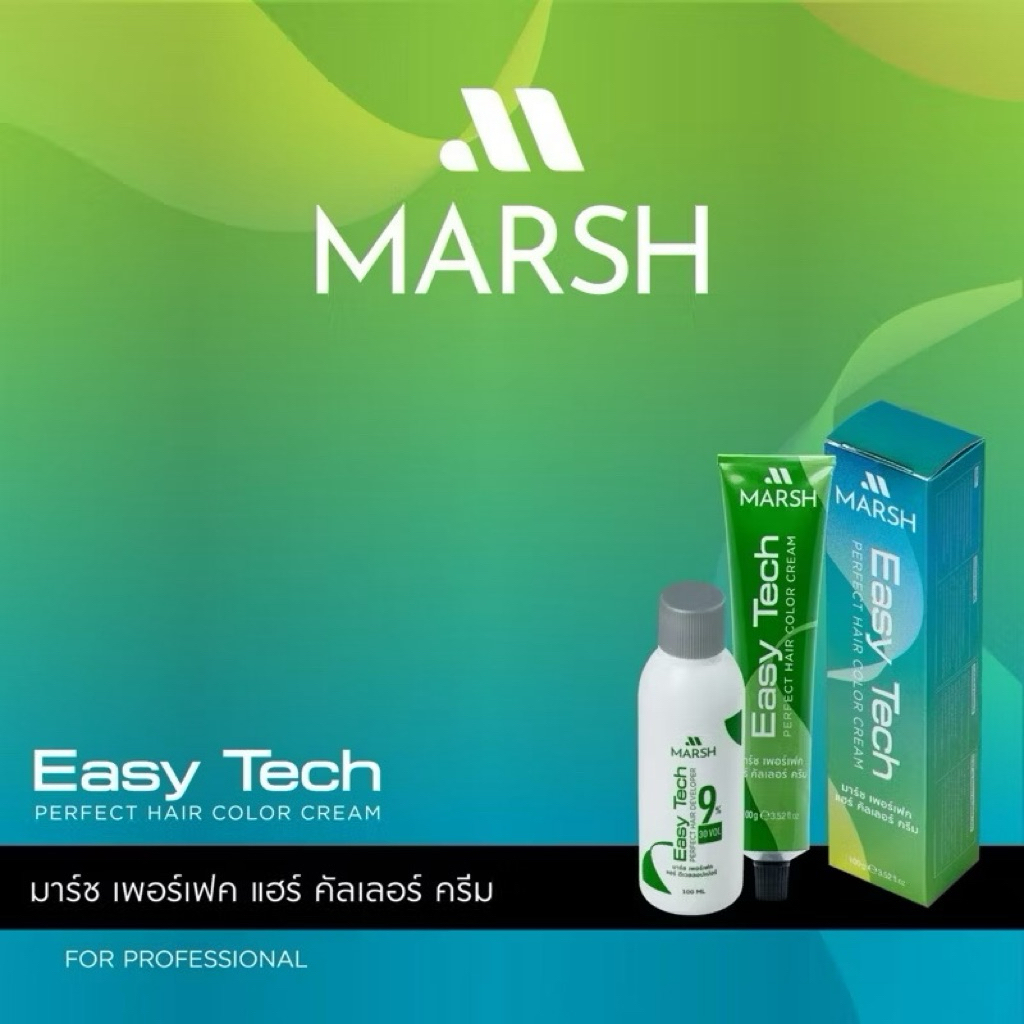สีมาร์ช เพอร์เฟค แฮร์ คัลเลอร์ ครีม 100 g.